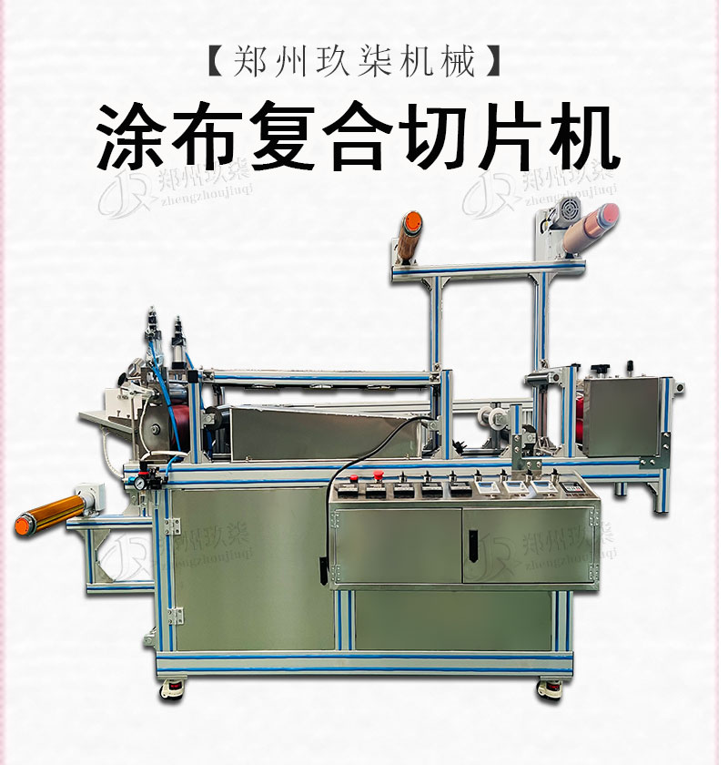 20单辊涂2_01.jpg