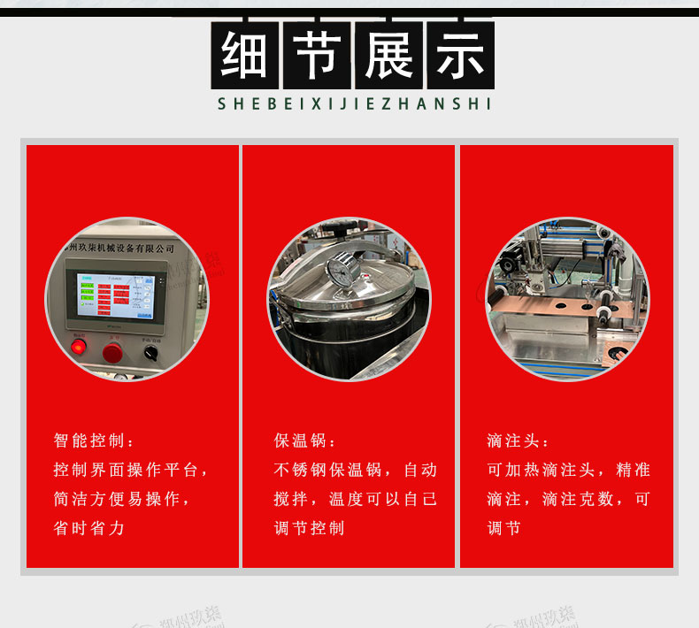 直刀滴注线8_02.jpg