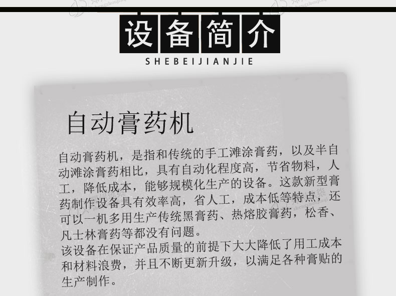 直刀滴注线8_03.jpg