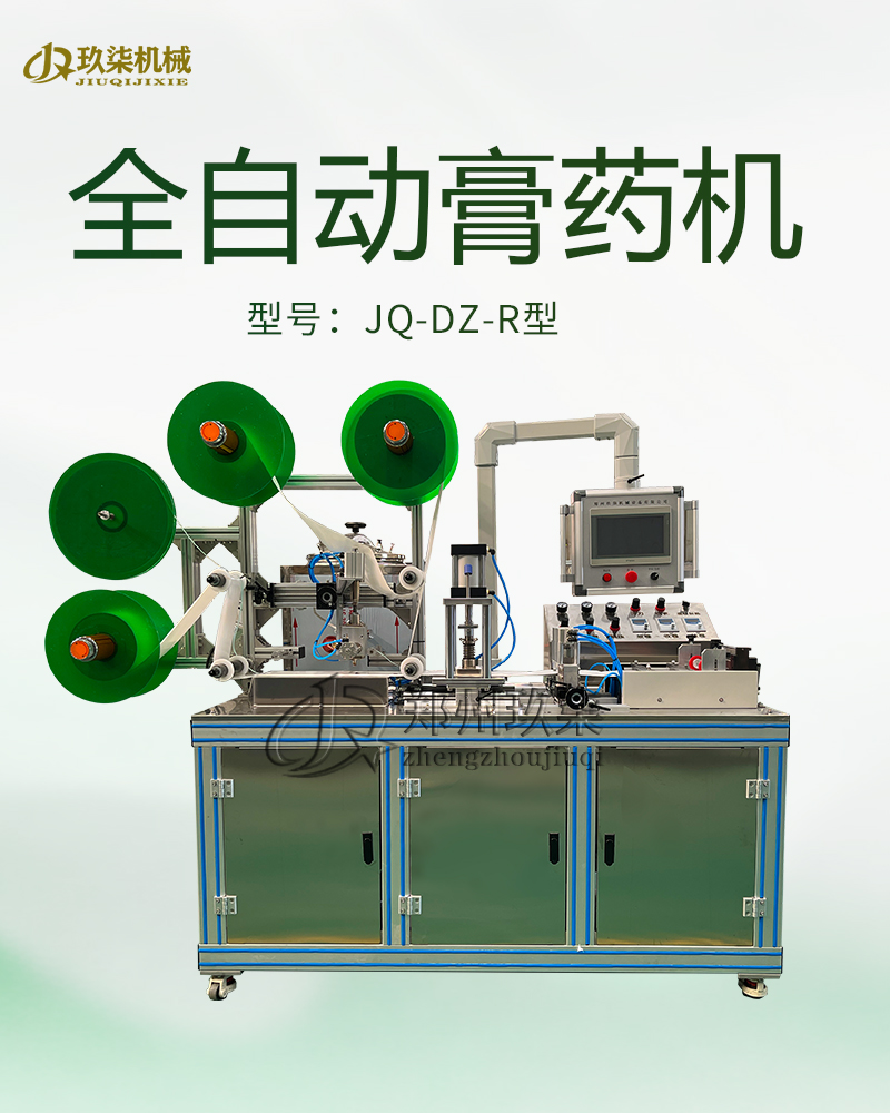 滴注线R.jpg