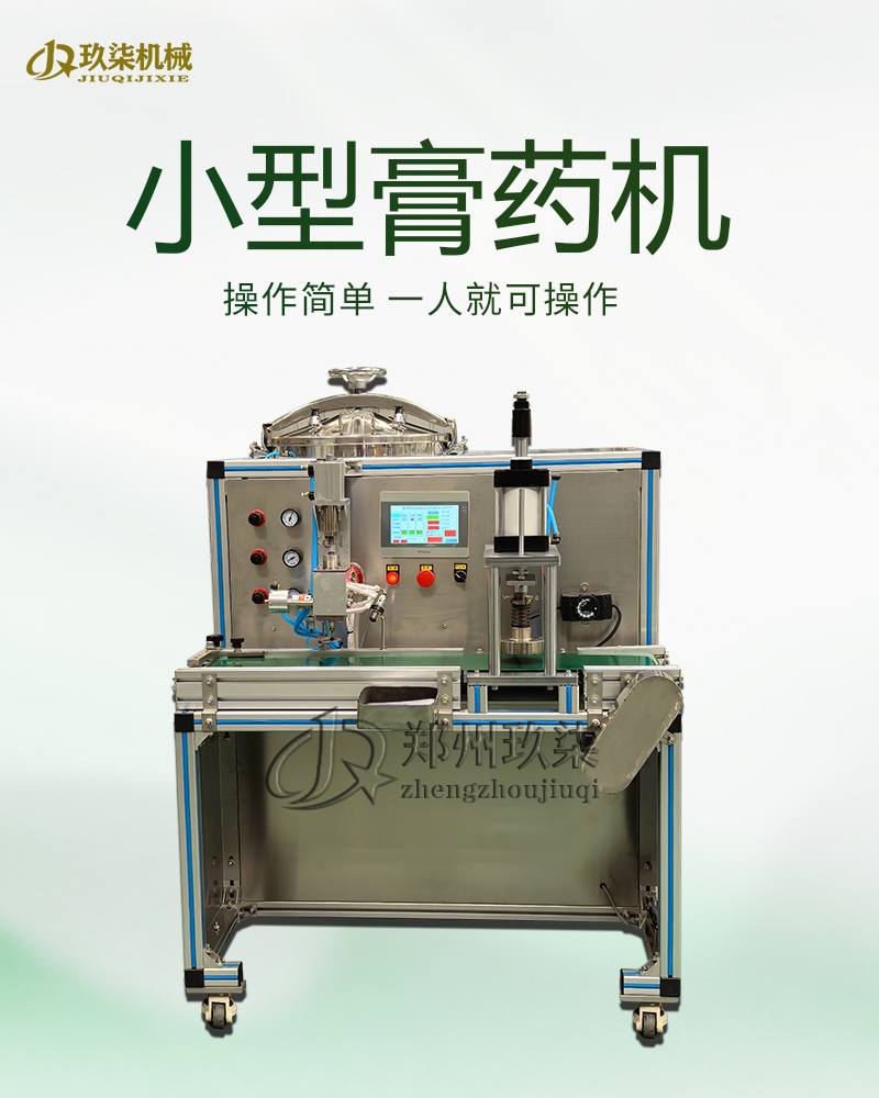 新型滴注机.jpg