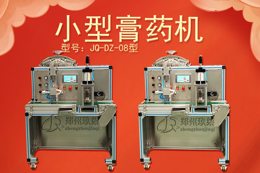 滴注机新型-2.jpg