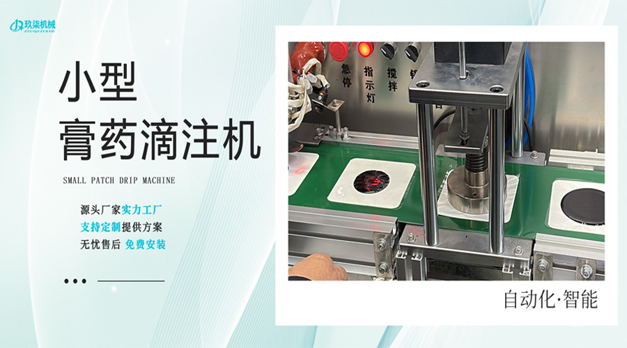 新型滴注机-3.jpg